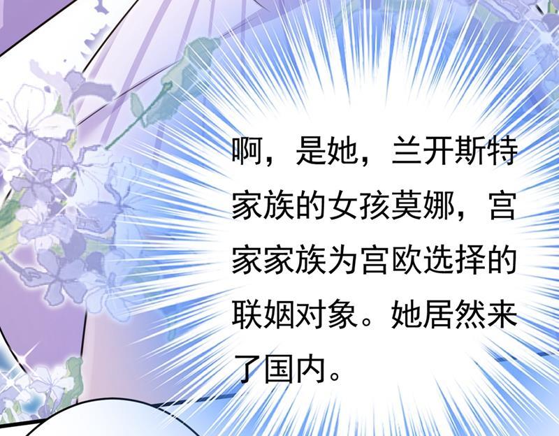 一念时光莫娜来中国了？！