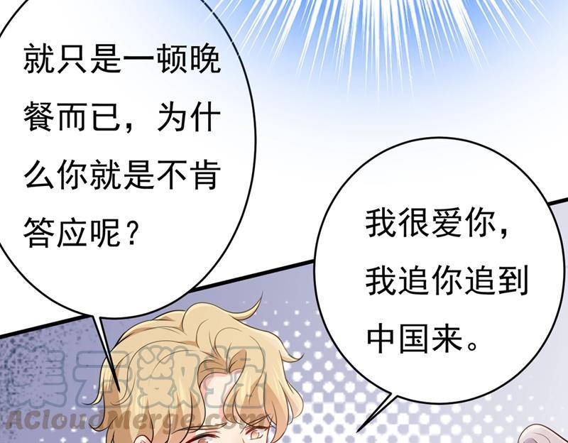 一念时光莫娜来中国了？！