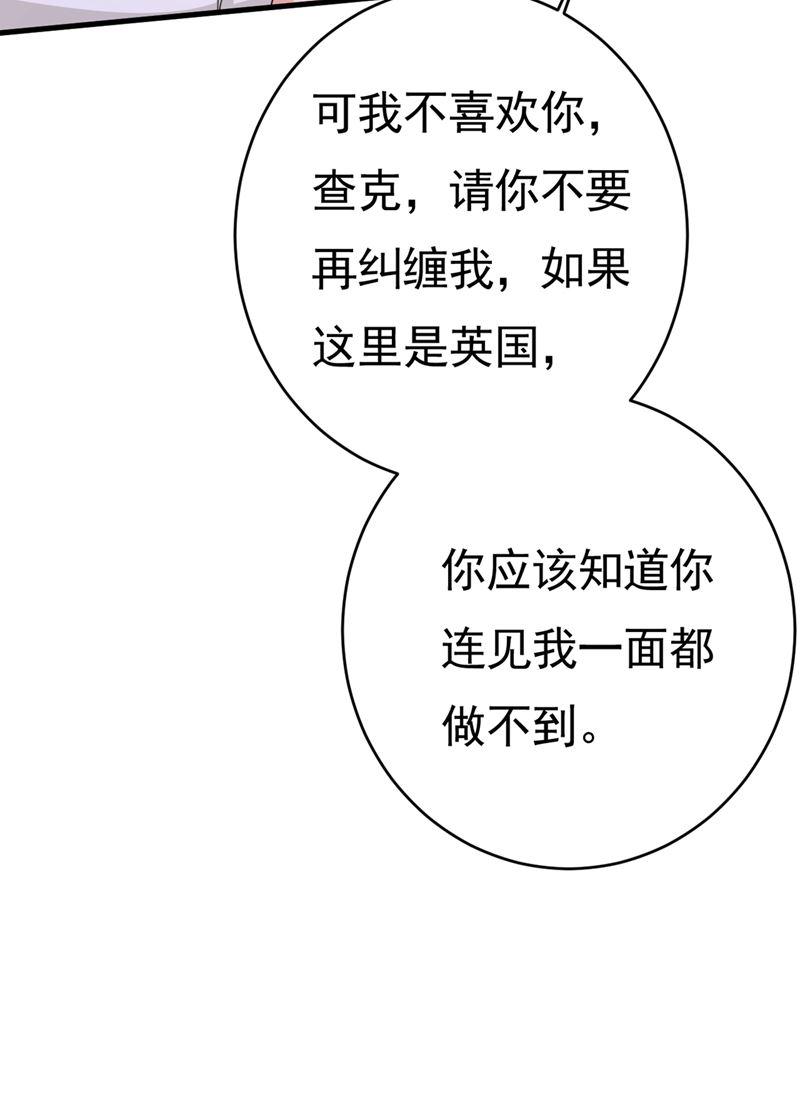 一念时光莫娜来中国了？！