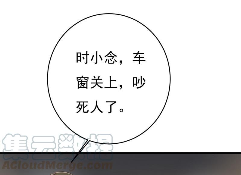 一念时光莫娜来中国了？！