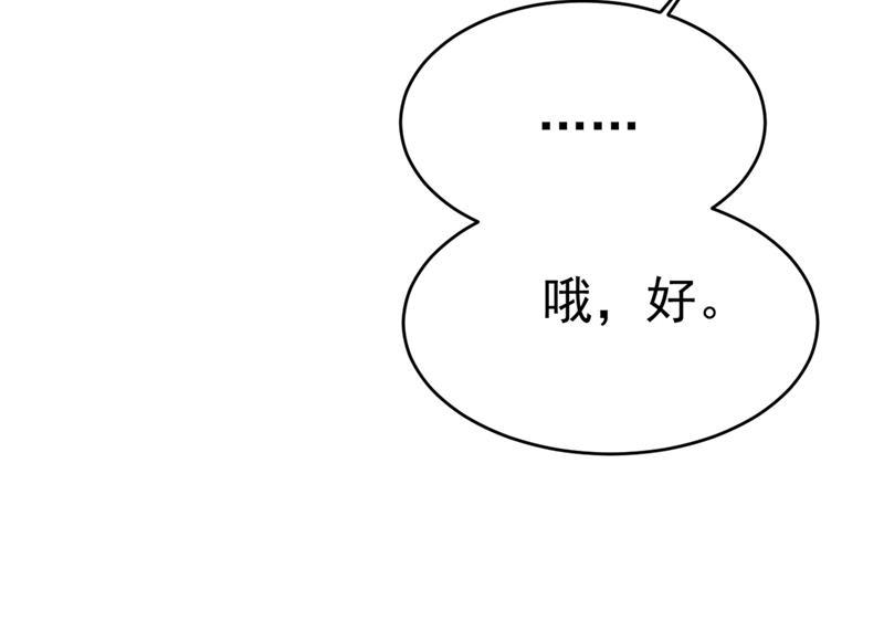 一念时光莫娜来中国了？！