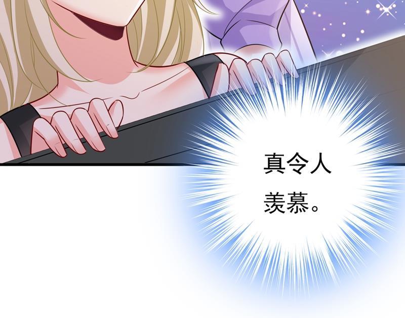 一念时光莫娜来中国了？！