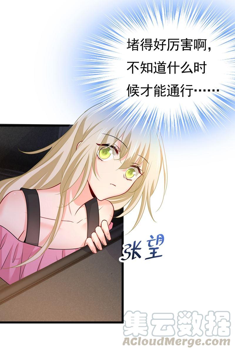 一念时光莫娜来中国了？！