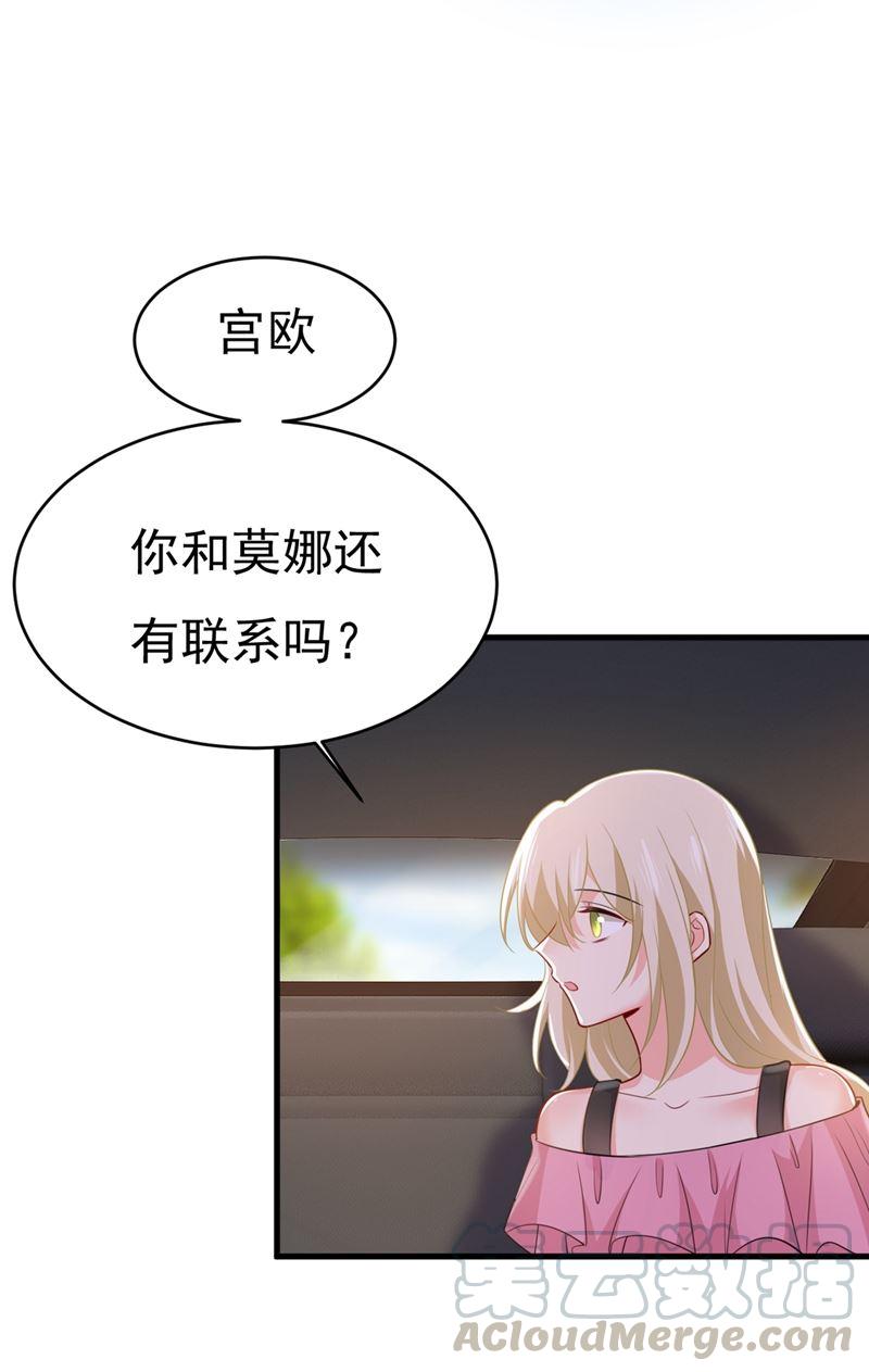 一念时光莫娜来中国了？！