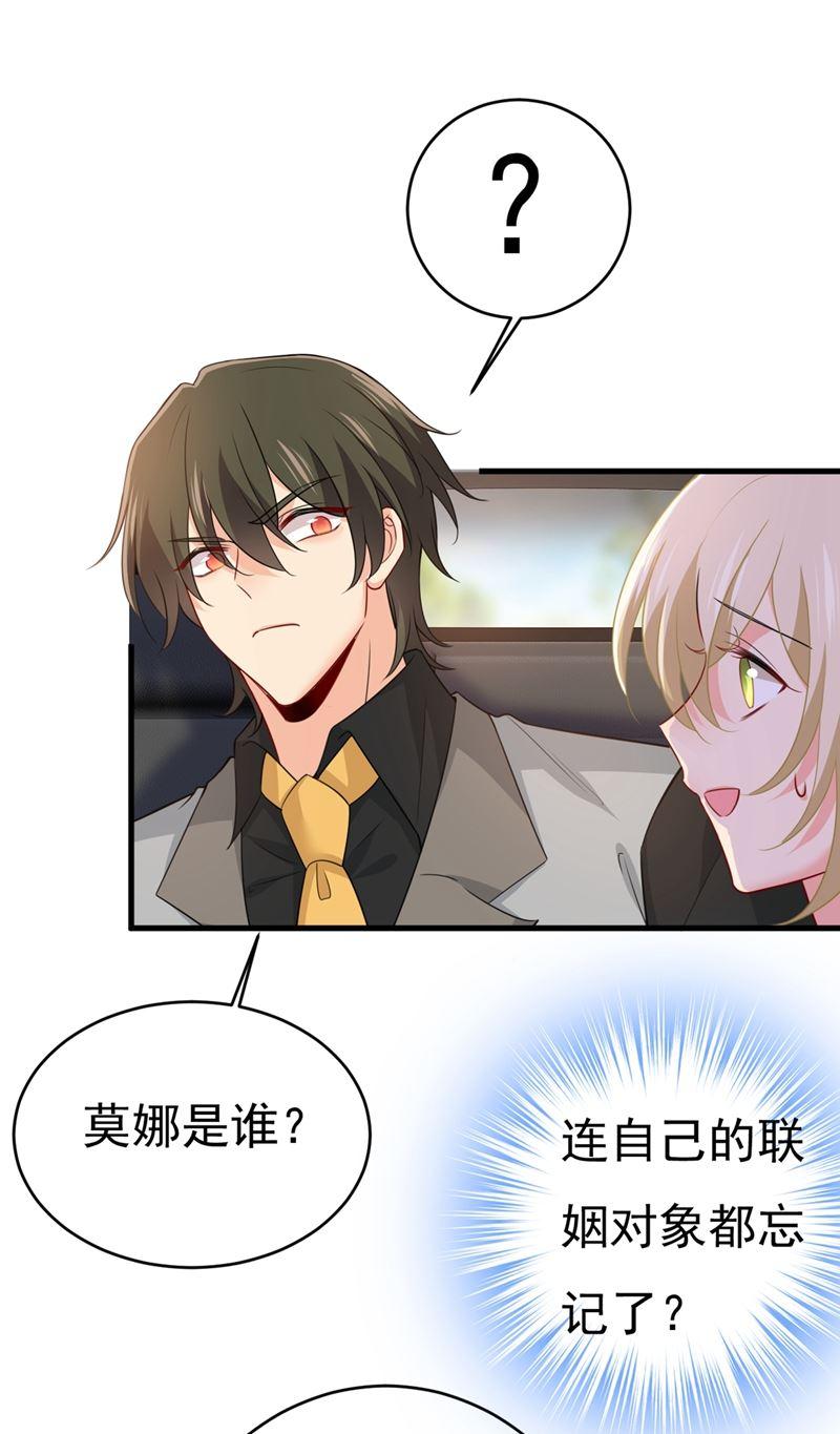一念时光莫娜来中国了？！