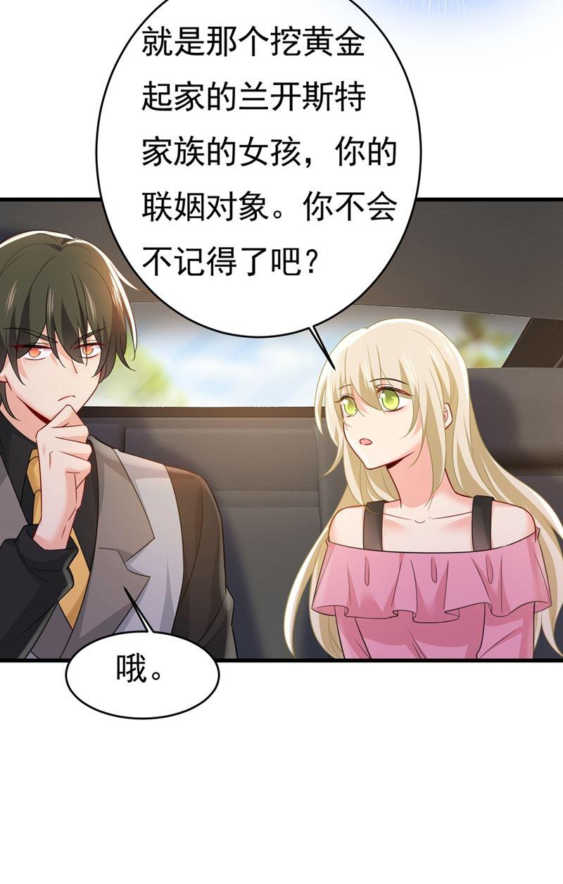 一念时光莫娜来中国了？！