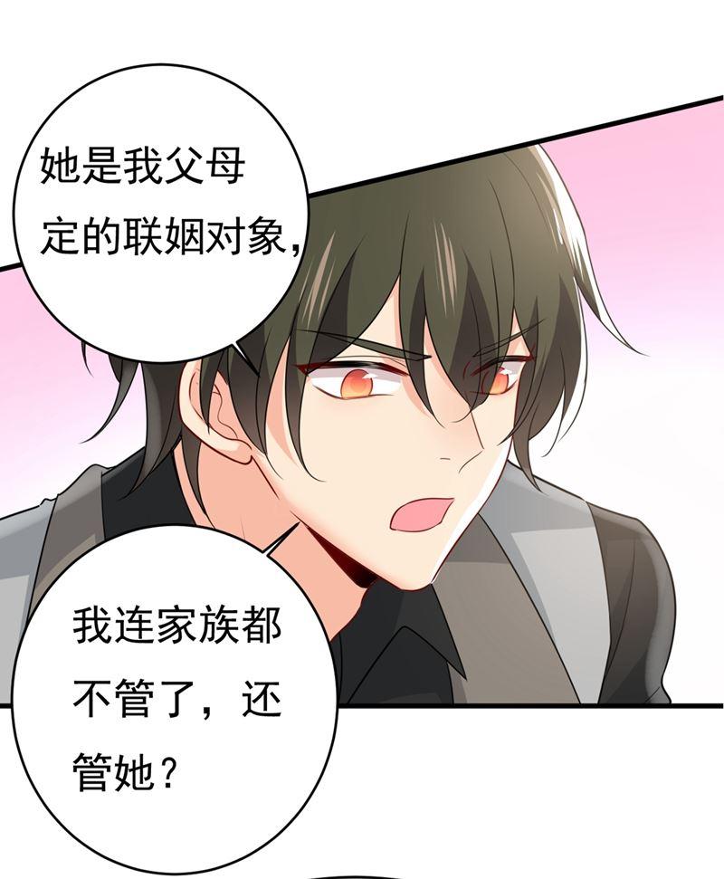 一念时光莫娜来中国了？！