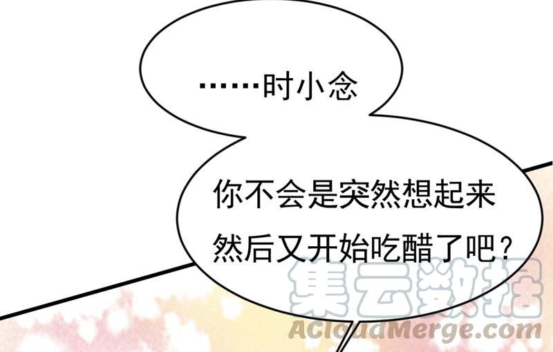 一念时光莫娜来中国了？！