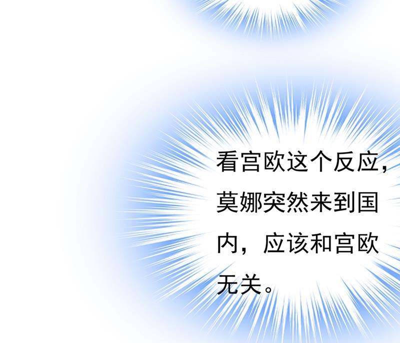 一念时光莫娜来中国了？！