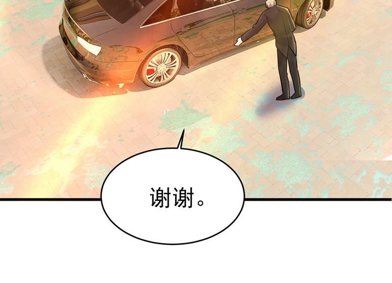 一念时光莫娜来中国了？！