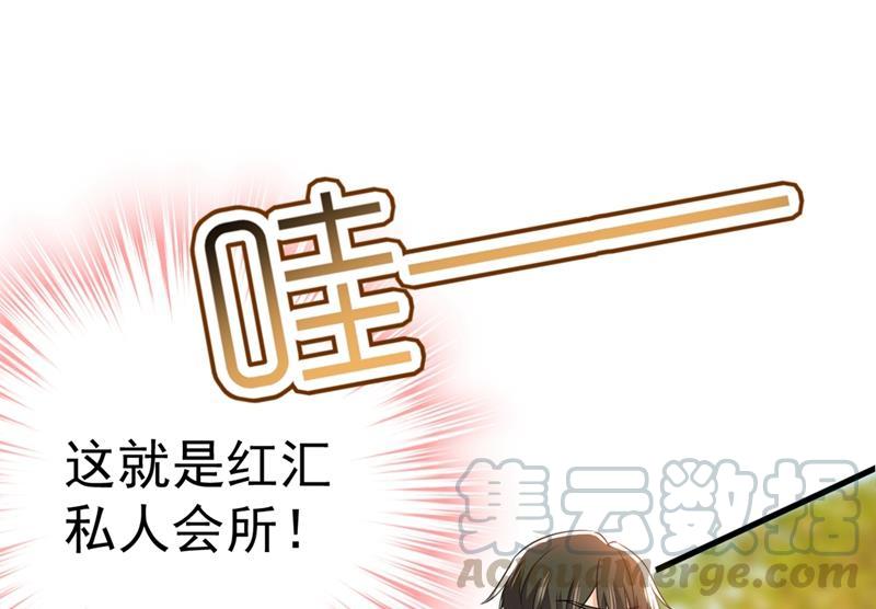 一念时光莫娜来中国了？！