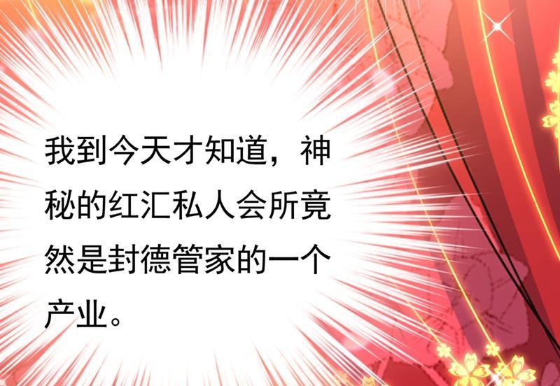 一念时光莫娜来中国了？！