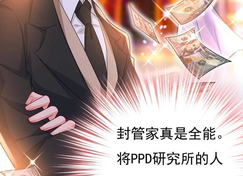 一念时光莫娜来中国了？！