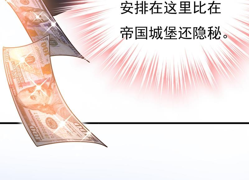 一念时光莫娜来中国了？！