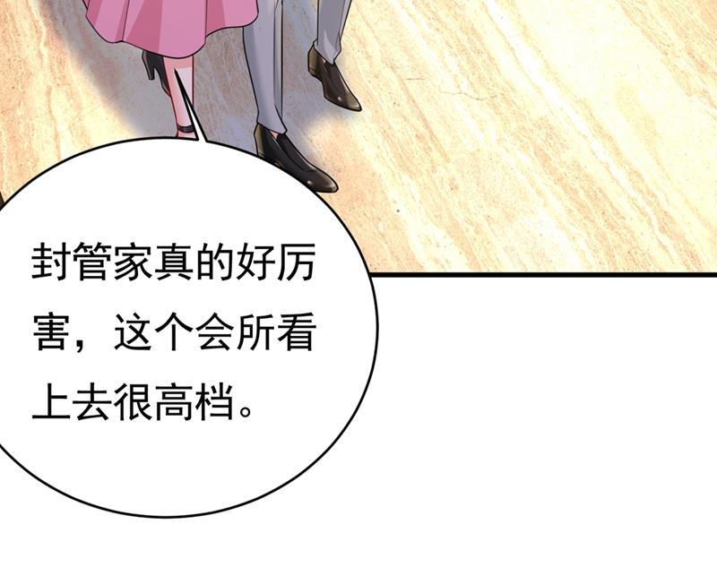 一念时光莫娜来中国了？！