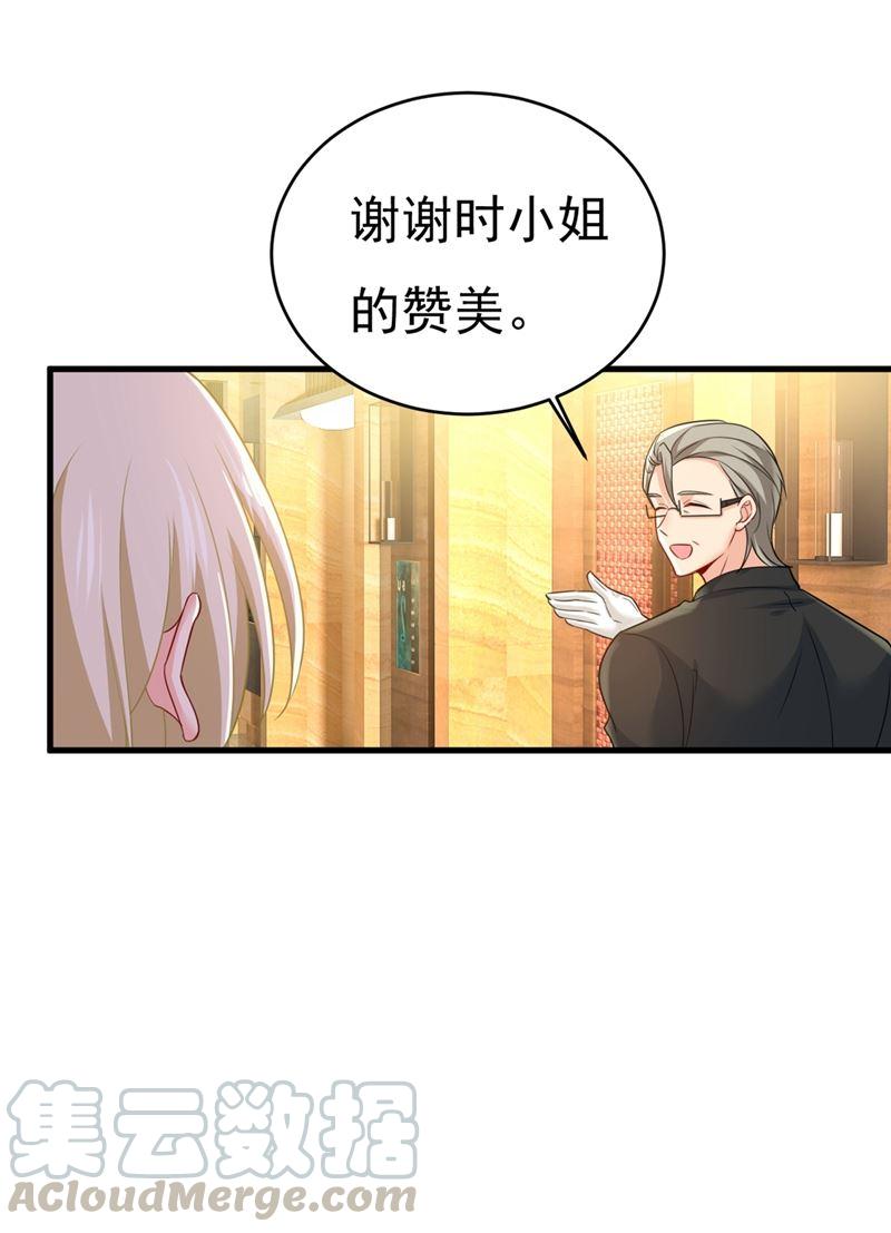 一念时光莫娜来中国了？！