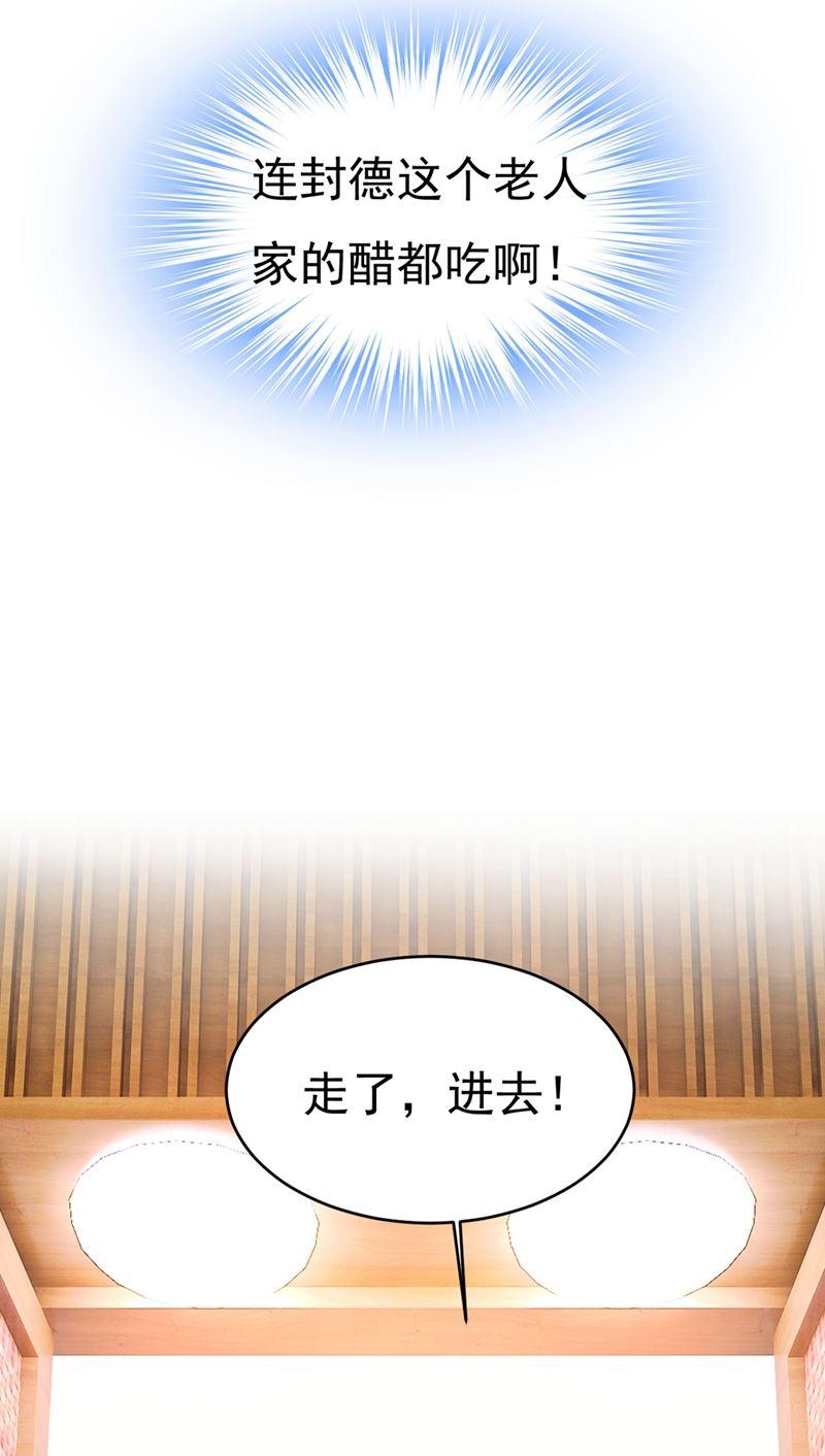 一念时光莫娜来中国了？！