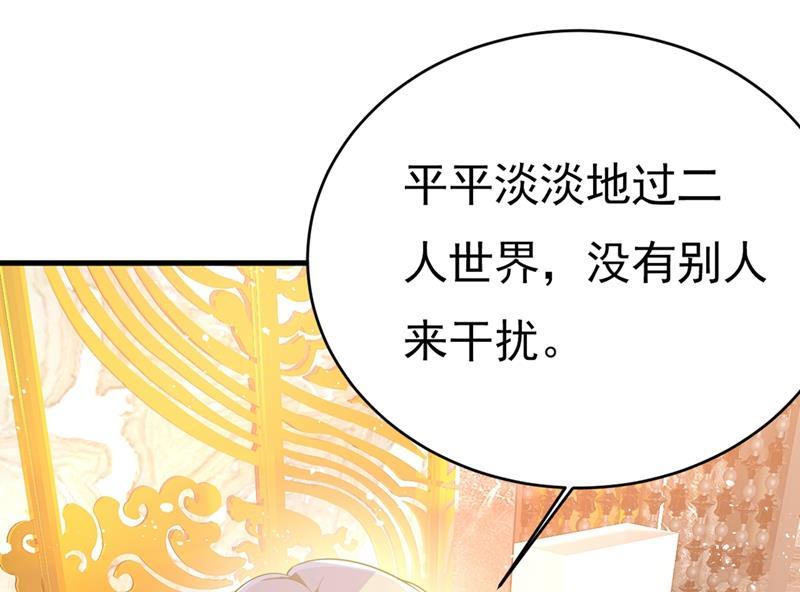 一念时光莫娜来中国了？！