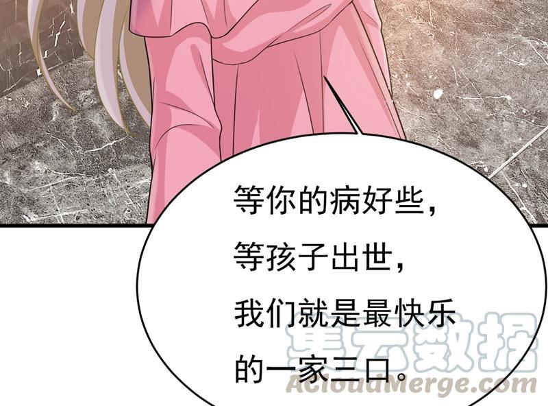 一念时光莫娜来中国了？！