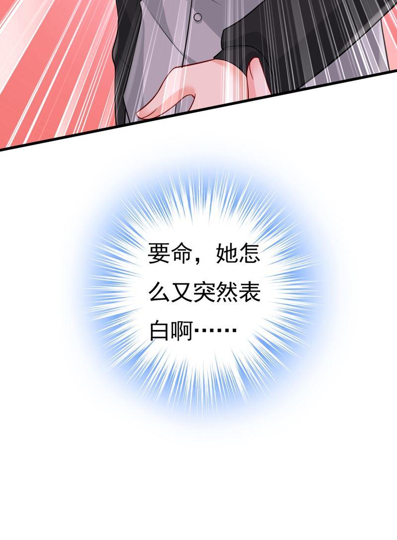 一念时光莫娜来中国了？！