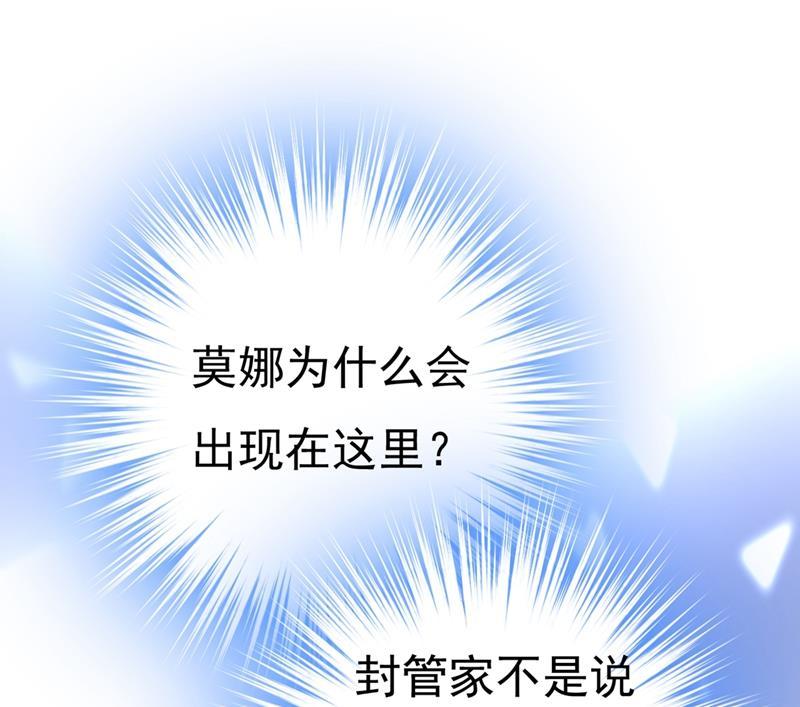 一念时光她怎么会在这里？！