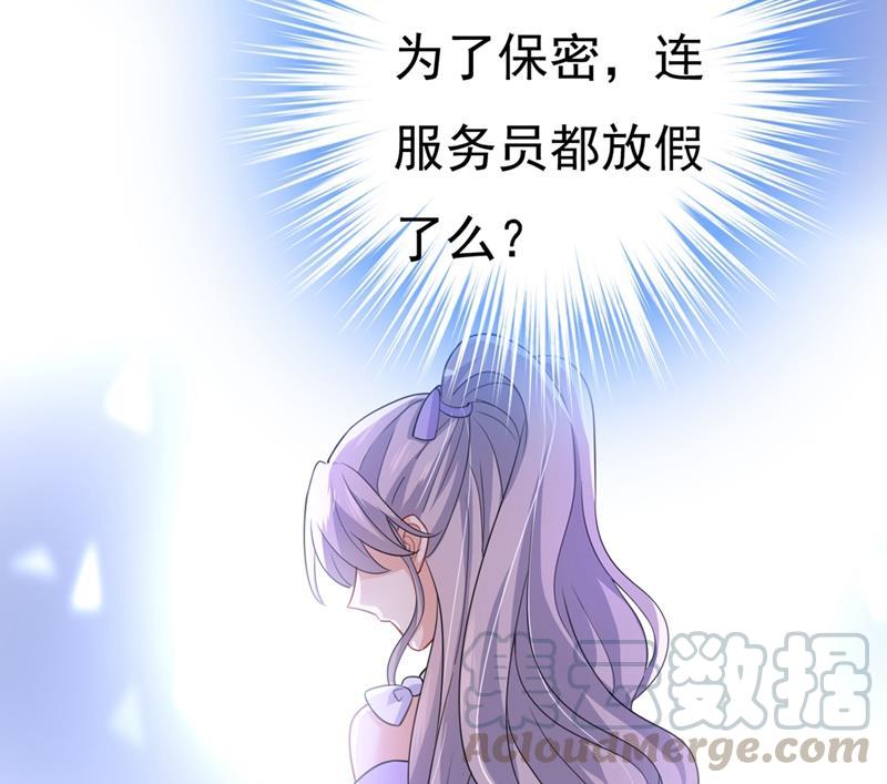 一念时光她怎么会在这里？！