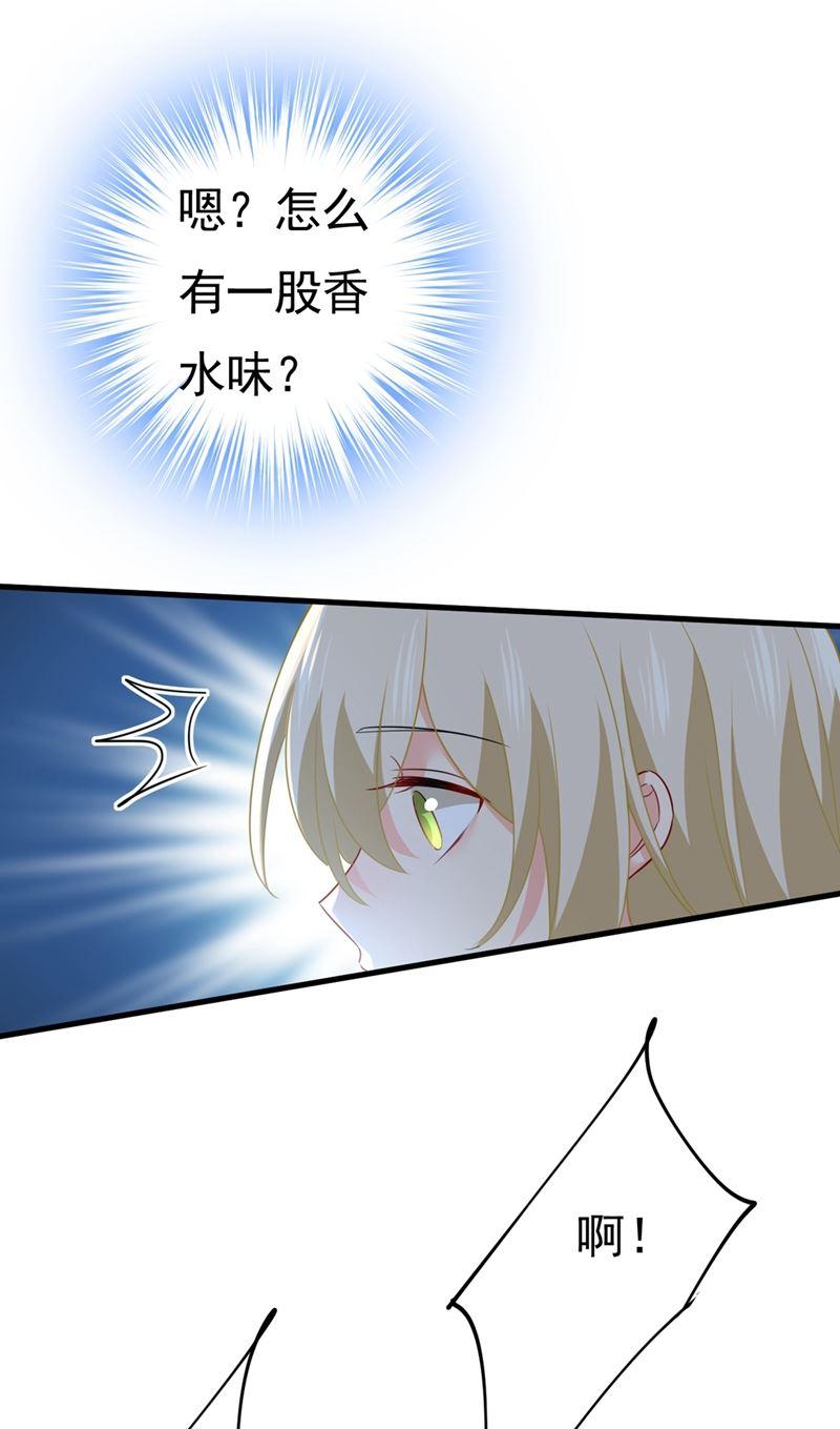 一念时光她怎么会在这里？！