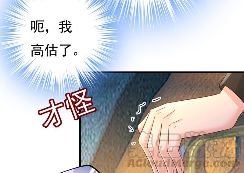 一念时光她怎么会在这里？！