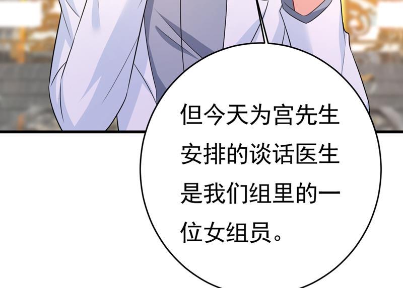 一念时光她怎么会在这里？！