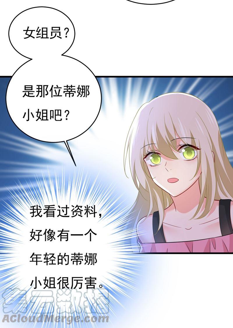 一念时光她怎么会在这里？！