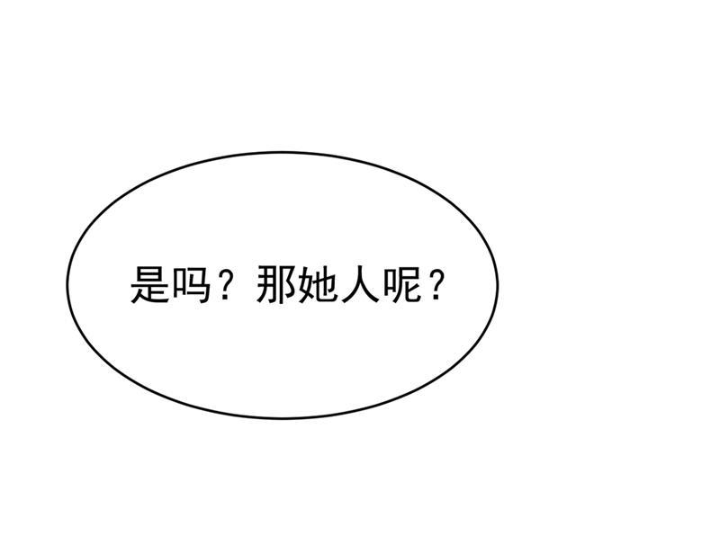 一念时光她怎么会在这里？！