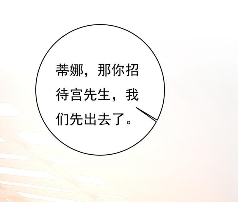 一念时光她怎么会在这里？！