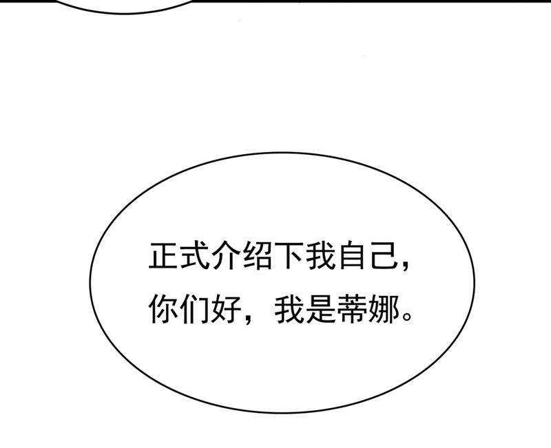 一念时光她怎么会在这里？！