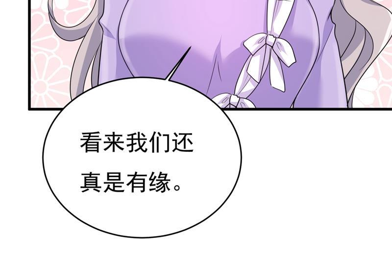一念时光她怎么会在这里？！