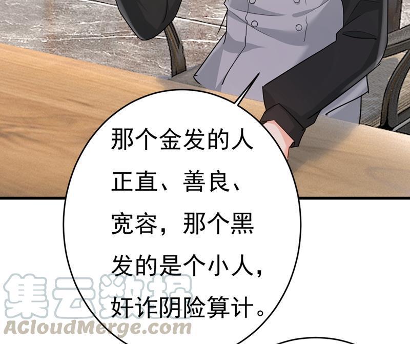 一念时光我不相信你！