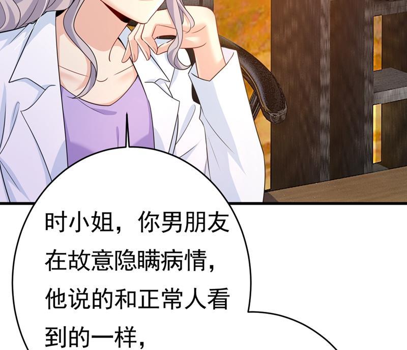 一念时光我不相信你！
