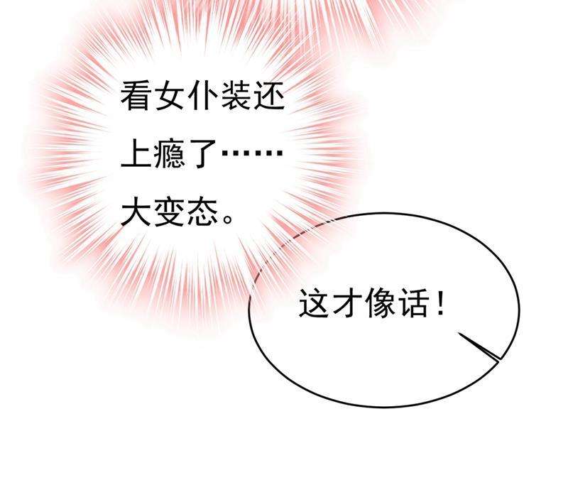 一念时光你喜欢女的？！