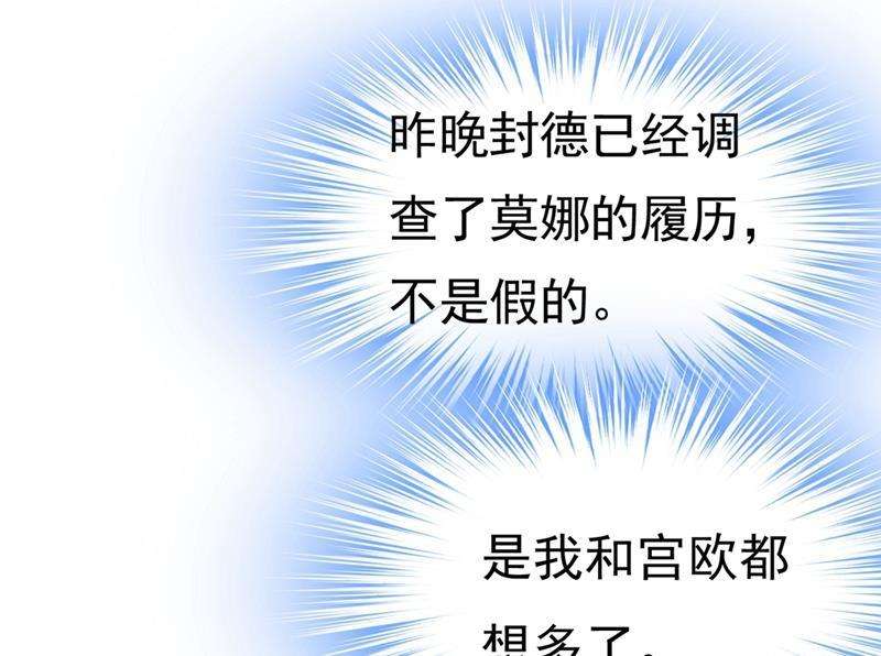 一念时光你喜欢女的？！
