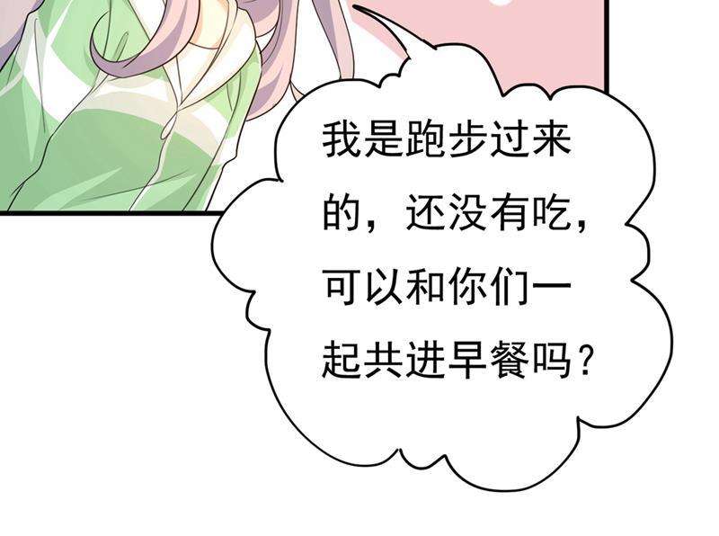 一念时光你喜欢女的？！