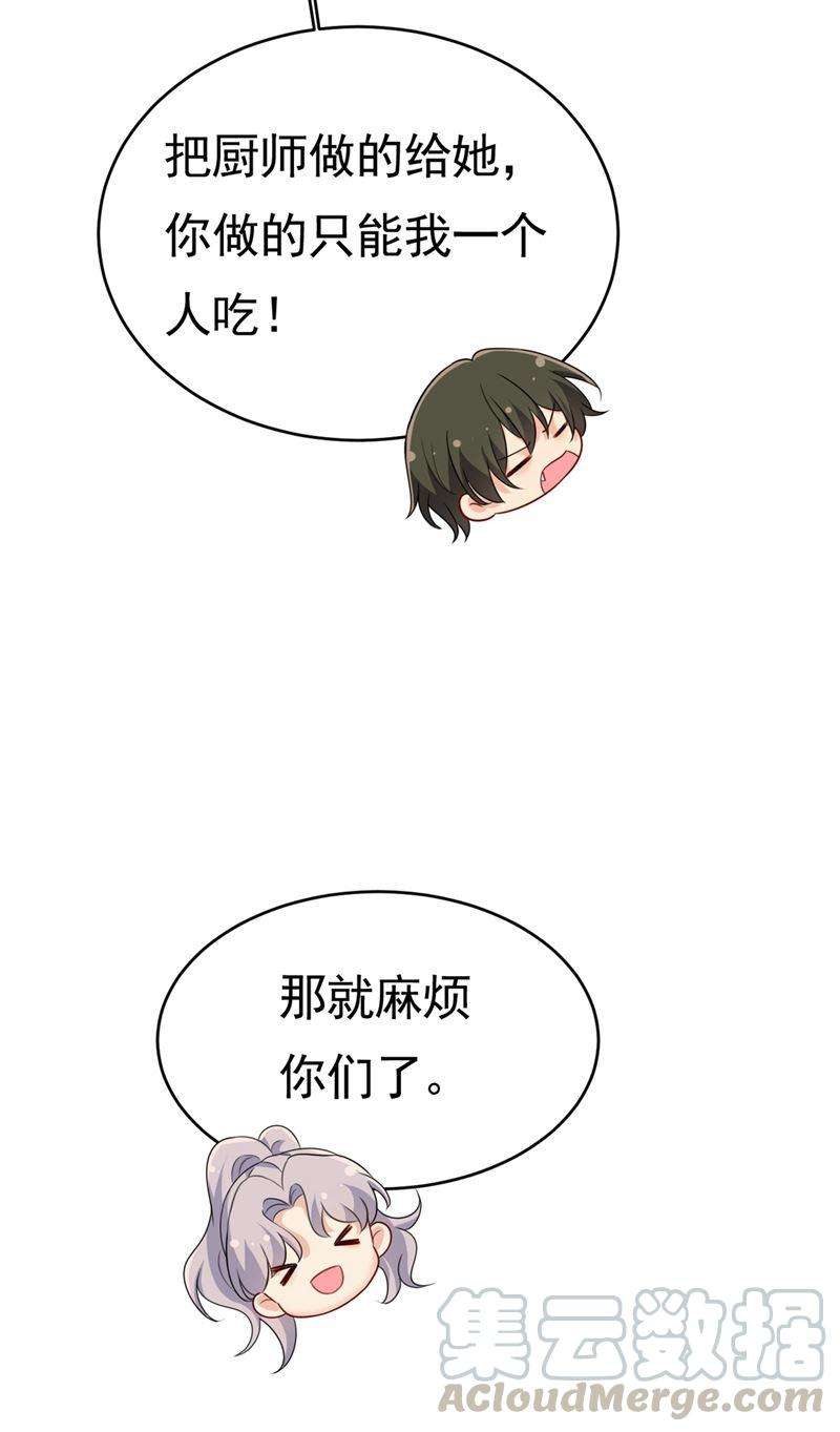一念时光你喜欢女的？！