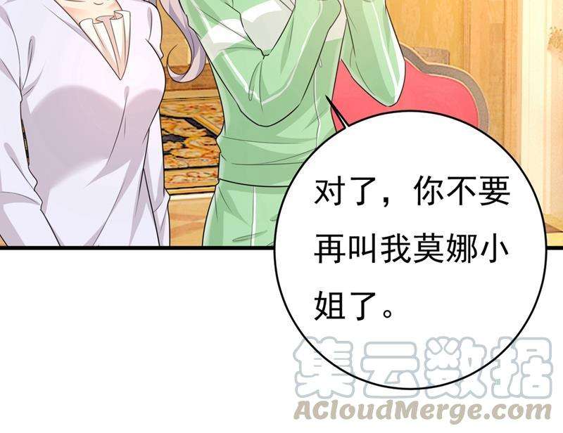 一念时光你喜欢女的？！