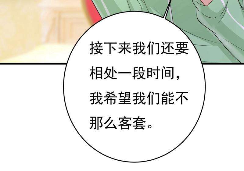 一念时光你喜欢女的？！