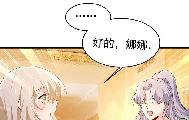 一念时光你喜欢女的？！