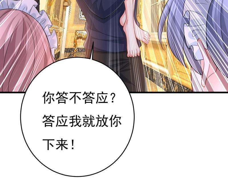 一念时光你喜欢女的？！