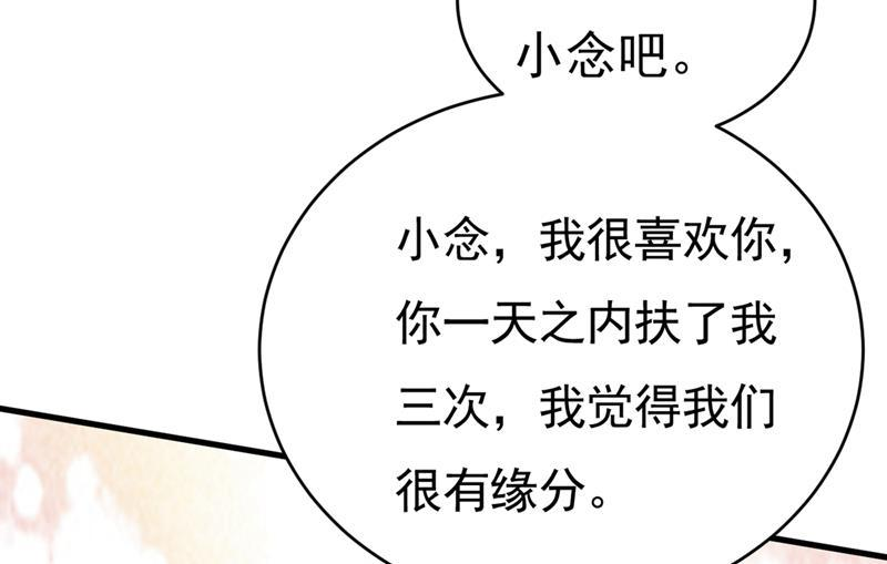一念时光你喜欢女的？！