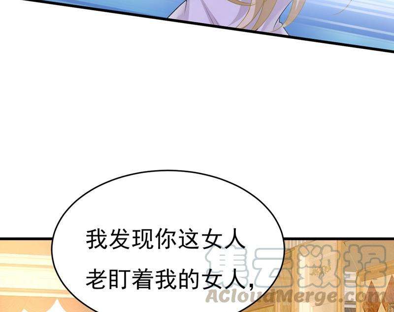 一念时光你喜欢女的？！
