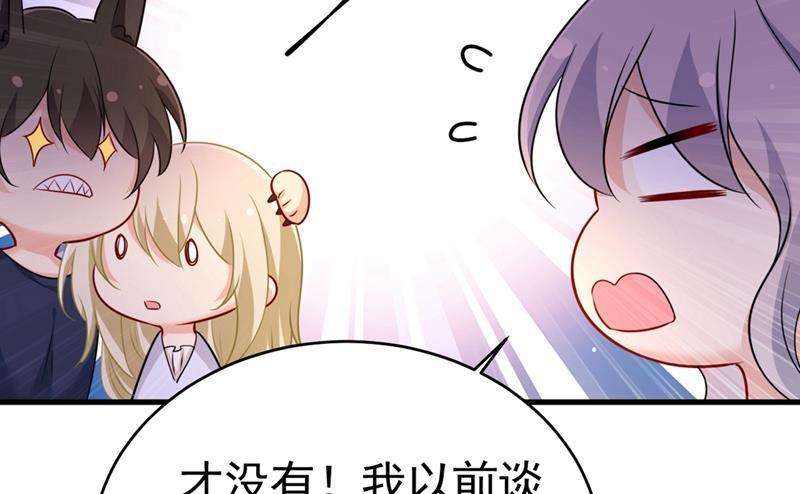 一念时光你喜欢女的？！