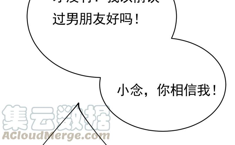 一念时光你喜欢女的？！