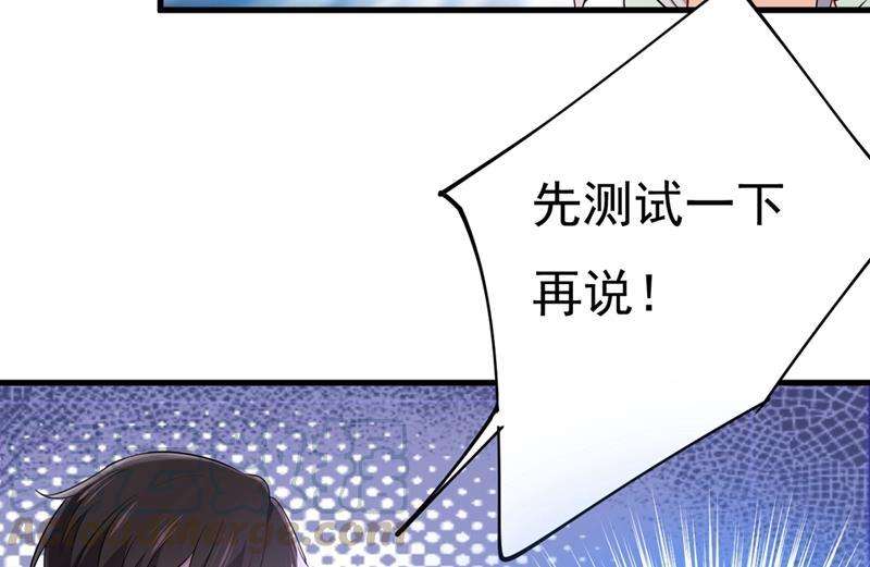 一念时光你喜欢女的？！