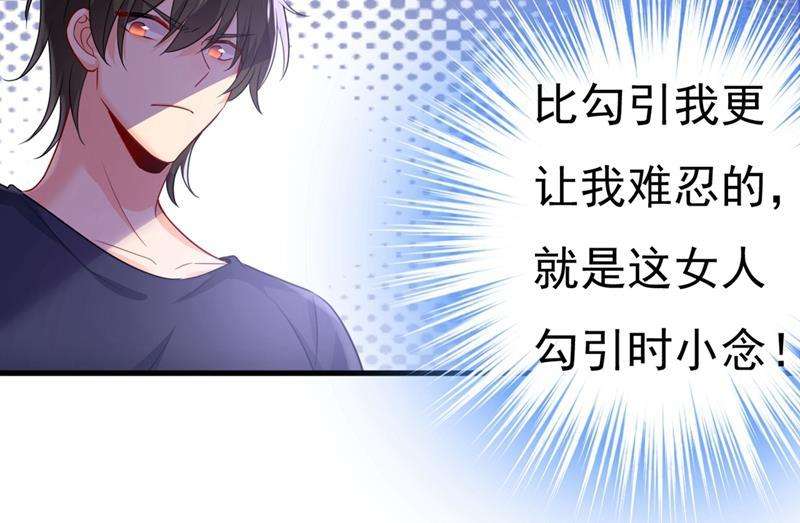 一念时光你喜欢女的？！